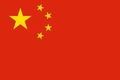 全球站点
